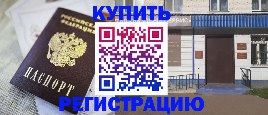 прописка поиск в Оленегорске