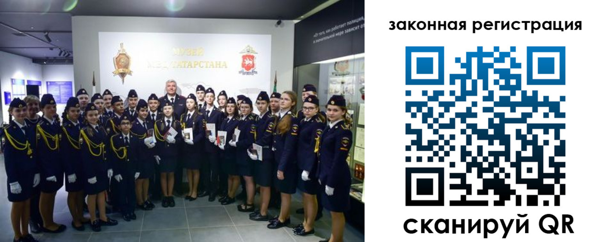 временная регистрация купить в Оленегорске
