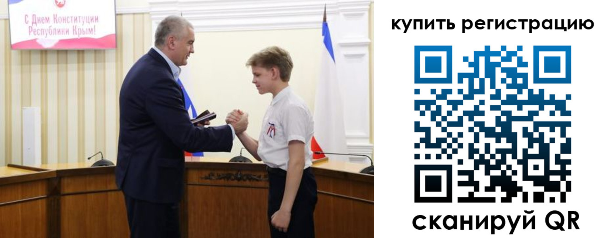 временная регистрация купить в Оленегорске