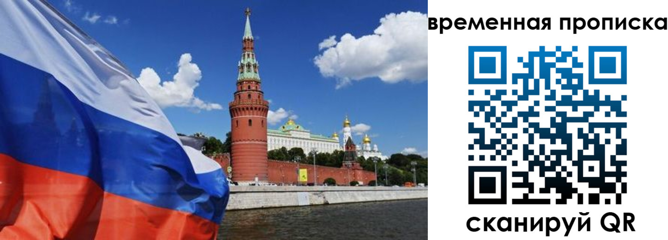 временная регистрация госуслуги в Оленегорске