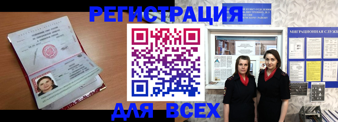 регистрация для дет. сада в Оленегорске